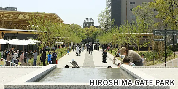 HIROSHIMA GATE PARKの散歩道ピースプロムナードの写真