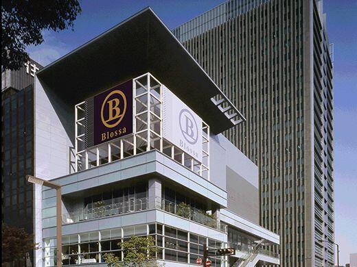ブロッサ（アーバンネット名古屋ビル）の外観を写した画像