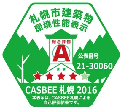 本物件外観パース