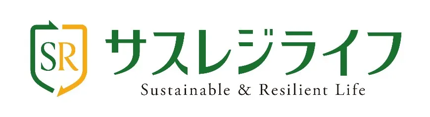 ～『サスレジライフ』で実現する次世代の暮らしのイメージ～