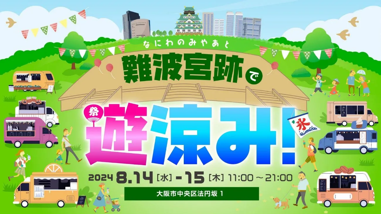 「AKIBAフェス」（イメージ）