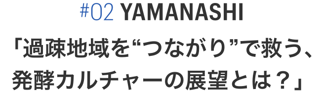 YAMANASHI