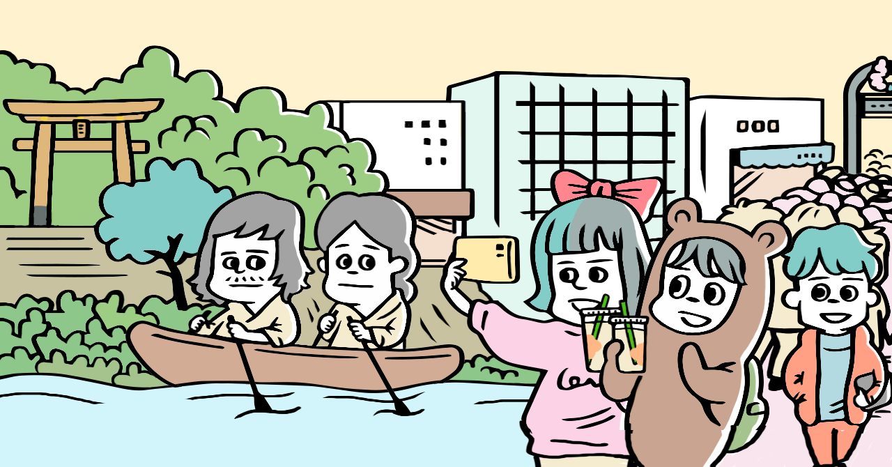 HARAJUKU