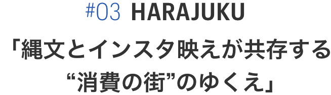 HARAJUKU