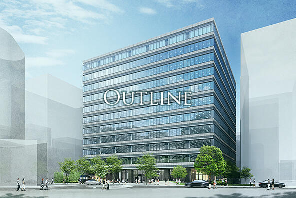 outlineイメージ