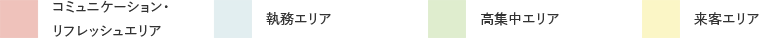イメージ画像3