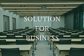 solutionイメージ