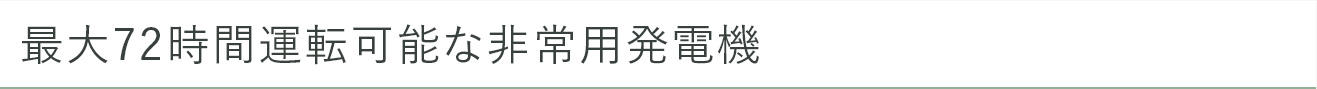 bcp_sp_tittle画像5