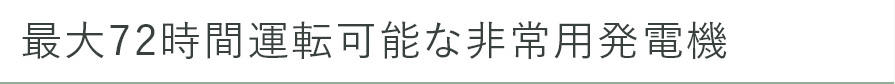 bcp_tittle画像6