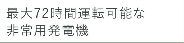 bcp_tittle画像6sp