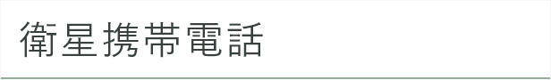 bcp_tittle画像7sp