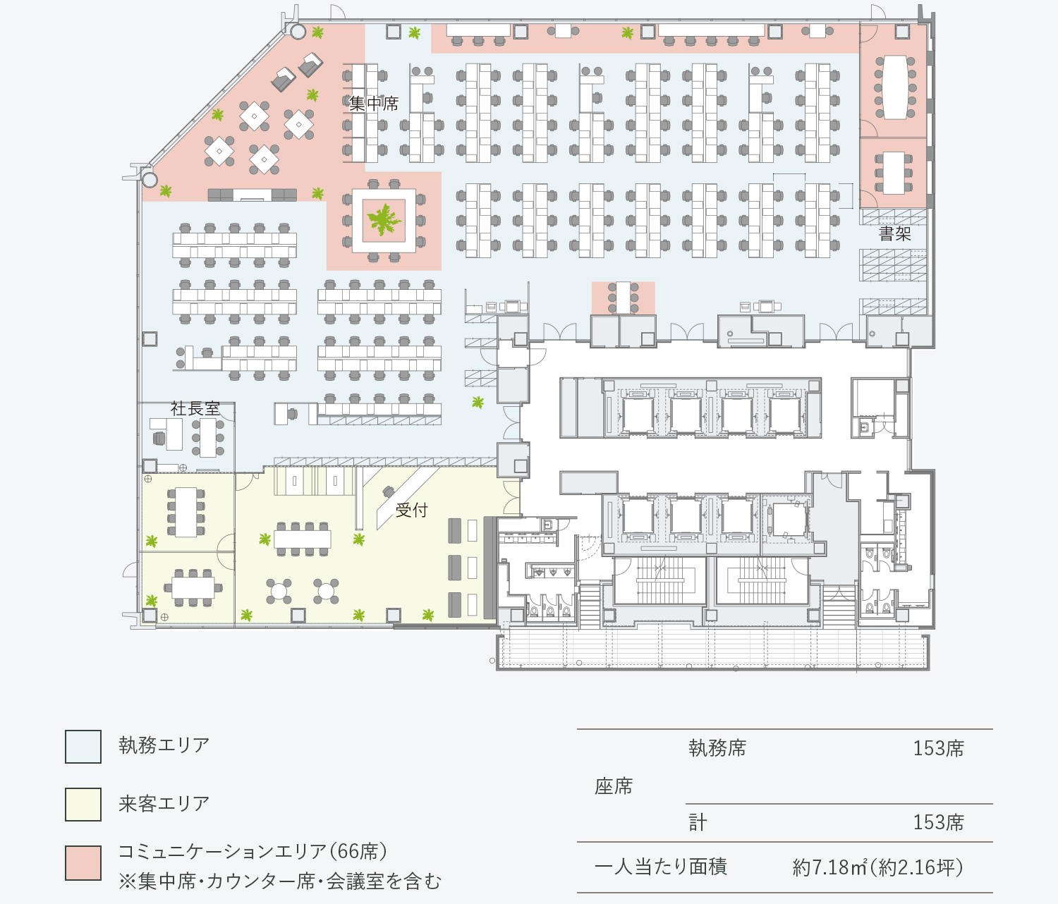 floor_img画像5sp