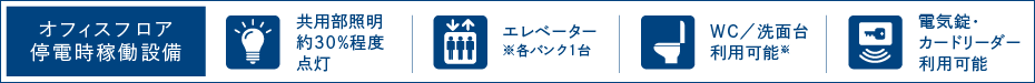 イメージ画像4