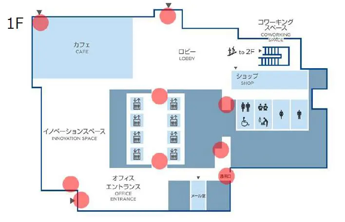 新しい働き方を支援する自社開発アプリ「tocoto」の導入。画像