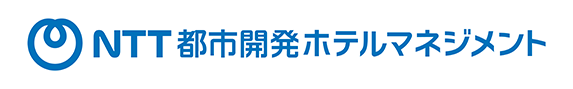 NTT都市開発ホテルマネジメント株式会社 ロゴ画像